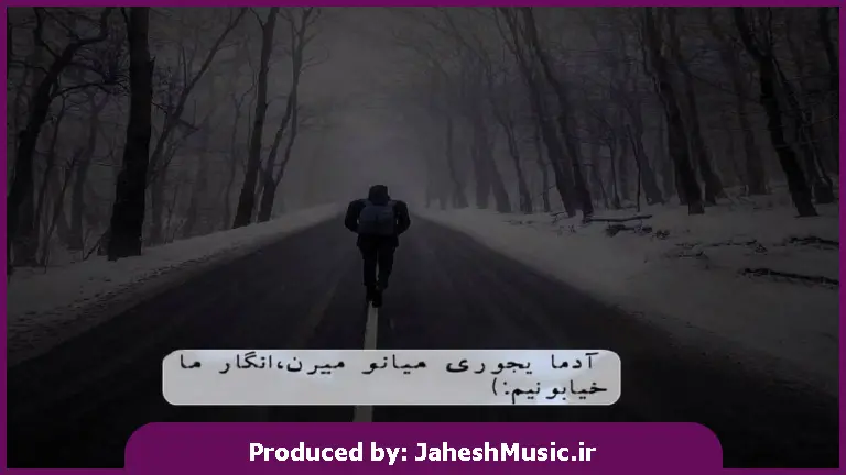 دانلود آهنگ سن منیم عمرومیدین آدامین عمرو گدنده نه اولار 